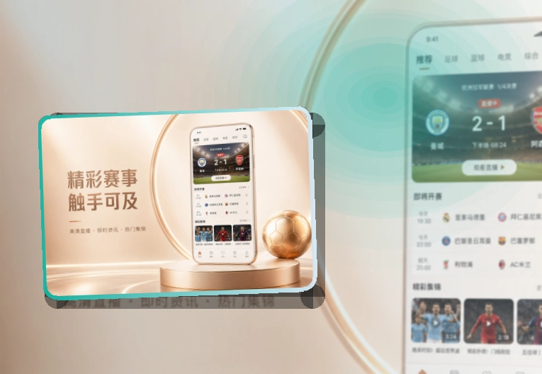 开云手机端看赛入口，打开赛事内容更直接，适合赛前确认和赛后回看
